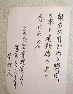 能力が目覚める瞬間、の本を忘れた方・・・