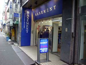 BASEMENT外観