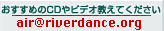 お気に入りのビデオ・CD教えてください